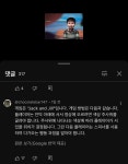 대체 잭앤질 게임이 뭐냐 - DogDrip.Net 개드립