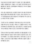 무조건 옥상으로!...야탑동 화재🔥, 시민 기지로 참사 면했다 - DogDrip.Net 개드립
