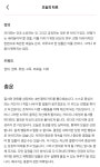 이번주 타로 운세 - DogDrip.Net 개드립