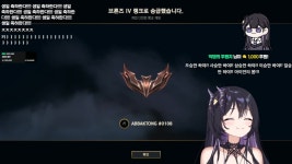 아리사 대략 4일동안 67시간 96판 브론즈 달성 - DogDrip.Net 개드립