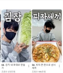 고기남자 조회수 근황 - DogDrip.Net 개드립