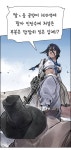 싱글벙글 심청이 근황.webtoon - DogDrip.Net 개드립