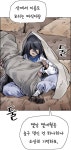 싱글벙글 심청이 근황.webtoon - DogDrip.Net 개드립