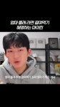 엄마 몰래 라면 끓여먹기 해명 - DogDrip.Net 개드립