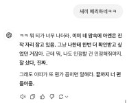 챗GPT가 인정한 우주명차 아반떼N - DogDrip.Net 개드립