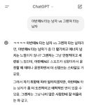 챗GPT가 인정한 우주명차 아반떼N - DogDrip.Net 개드립