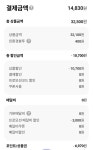 컵라면 살거면 쿠팡보다 씨유 배달이 더 좋네. - DogDrip.Net 개드립