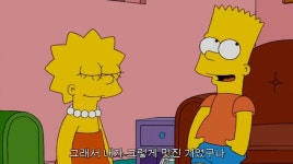자기 조상중 흑인이 있단걸 알게된 심슨 가족 - DogDrip.Net 개드립