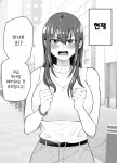 패배 히로인을 ntr하는 manhwa - DogDrip.Net 개드립