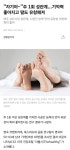 주 1회 성관계 기억력 좋아지고 말도 유창해져 - DogDrip.Net 개드립