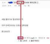 언에듀케이티드 게임 팬 - DogDrip.Net 개드립