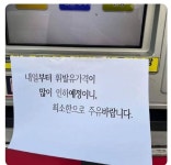주유소 사장 인성.jpg - DogDrip.Net 개드립