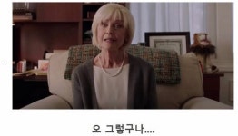 알고보면 소름돋는 영화 장면 - DogDrip.Net 개드립