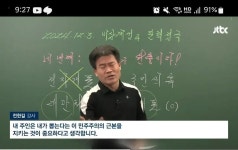 난 지금까지 대통령을 뽑고 있었는데 - DogDrip.Net 개드립