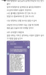 파리바게트 롤케이크 사건 놀라운점.jpg - DogDrip.Net 개드립