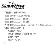 응애 플레이타임 - DogDrip.Net 개드립