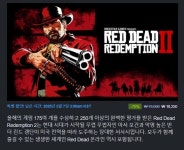 레드 데드 리뎀션2 - 스팀 75% 할인 - DogDrip.Net 개드립
