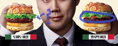 롯데리아 신메뉴 나폴리맛피아 모짜렐라버거 개 맛있네 - DogDrip.Net 개드립