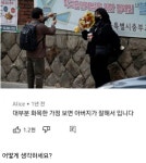 가정이 화목한 집안 특징이라는데 - DogDrip.Net 개드립