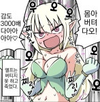 감도 3000배 만화 모음 - DogDrip.Net 개드립