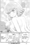 ㅆㄷ) 주식회사 네오지온.manhwa - DogDrip.Net 개드립