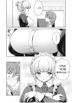 아버지가 보낸 거유 메이드 manhwa - DogDrip.Net 개드립