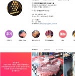 (정보) 쇠구슬 스테이크의 장점을 알아보자 - DogDrip.Net 개드립