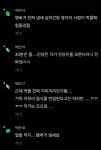 KTX 햄버거세트 논란...jpg - DogDrip.Net 개드립