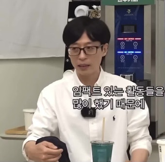 홍진경 얘기에 오열하는 유재석 - DogDrip.Net 개드립