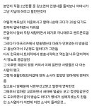 강씨가 공부에 흥미를 못느끼는것도 사실이긴 하지만 - DogDrip.Net 개드립