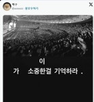 암ㅆ몽 인스타 근황의 근황.png - DogDrip.Net 개드립