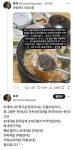 순대국밥에 피순대 vs 찰순대 개붕이들 의견 갈리네 - DogDrip.Net 개드립