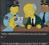 ??? : 어르신 신분증이 신기하게 생겼네요 - DogDrip.Net 개드립