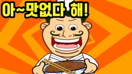 중국집에서 일하는데 주방장 때문에 좆같다 - DogDrip.Net 개드립