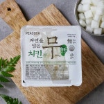 가끔 보이는 괴이한 치킨무.jpg - DogDrip.Net 개드립