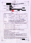 [장문주의]너네는 결혼정보사 가입할때 계약서 꼼꼼히 읽어라 - DogDrip.Net 개드립