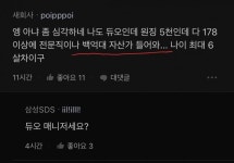 결정사 상담받고 충격받은 여자들.blind - DogDrip.Net 개드립