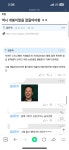 주판에서 만나면 커피사주고 싶은사람 goat - DogDrip.Net 개드립