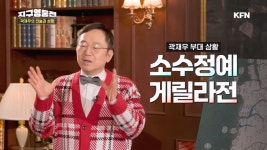 임진왜란 당시 7년동안 게릴라작전으로 남강을 지킨 의병장 - DogDrip.Net 개드립