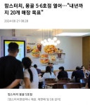 몽골로 수출 된 엄마의 손길.jpg - DogDrip.Net 개드립