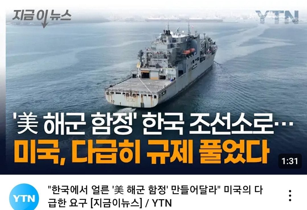 트럼프 대통령, 카타르 보잉기 요구 논란 지속 중