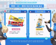 니케 gs 콜라보 탄산수 감다살인데 ㅋㅋ - DogDrip.Net 개드립