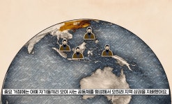 빠르게 알아보는 화교 역사 - DogDrip.Net 개드립