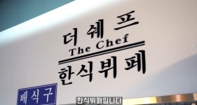 7천원 가성비 한식 뷔페 - DogDrip.Net 개드립