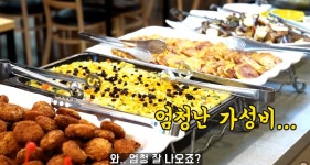 7천원 가성비 한식 뷔페 - DogDrip.Net 개드립