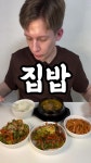 집밥 - DogDrip.Net 개드립