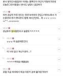여성시대 돈까스 도적단사건 - DogDrip.Net 개드립