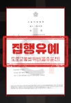 이미지 파일 편집 질문해도 될까? - DogDrip.Net 개드립