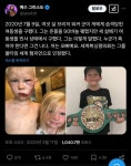 개로부터 동생을 구한 오빠.jpg - DogDrip.Net 개드립
