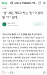 남남수수학학원의무서운진실 - DogDrip.Net 개드립